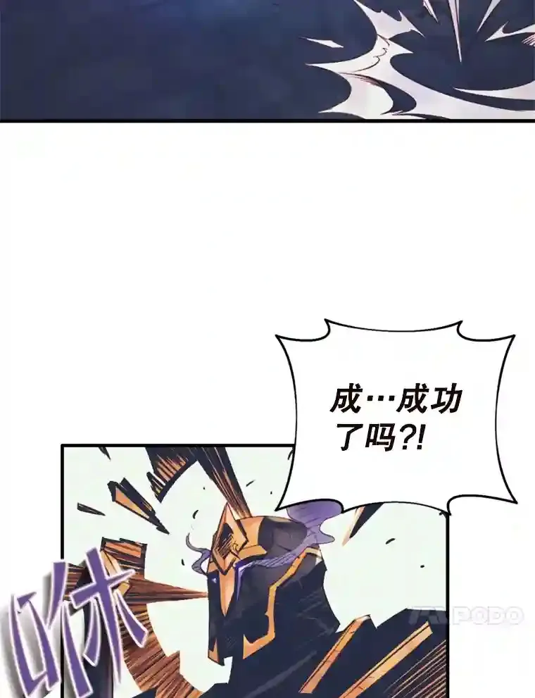 1.受骗的冤大头 第118页