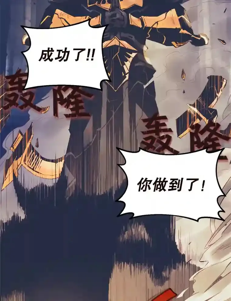 1.受骗的冤大头 第120页