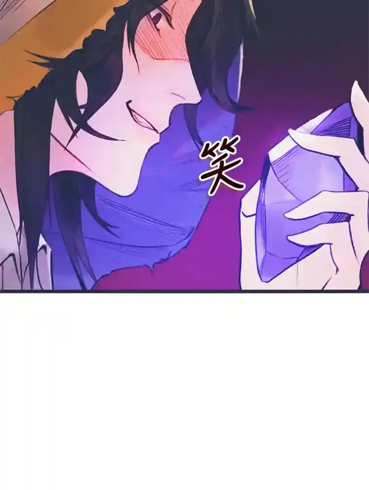 1.受骗的冤大头 第126页