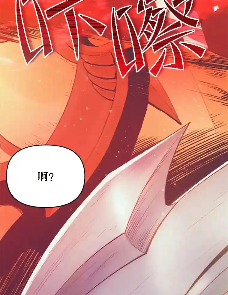 1.受骗的冤大头 第130页