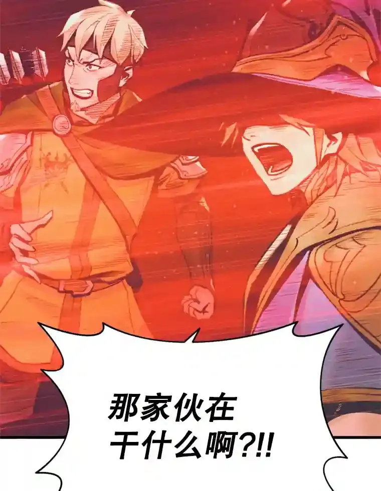1.受骗的冤大头 第137页