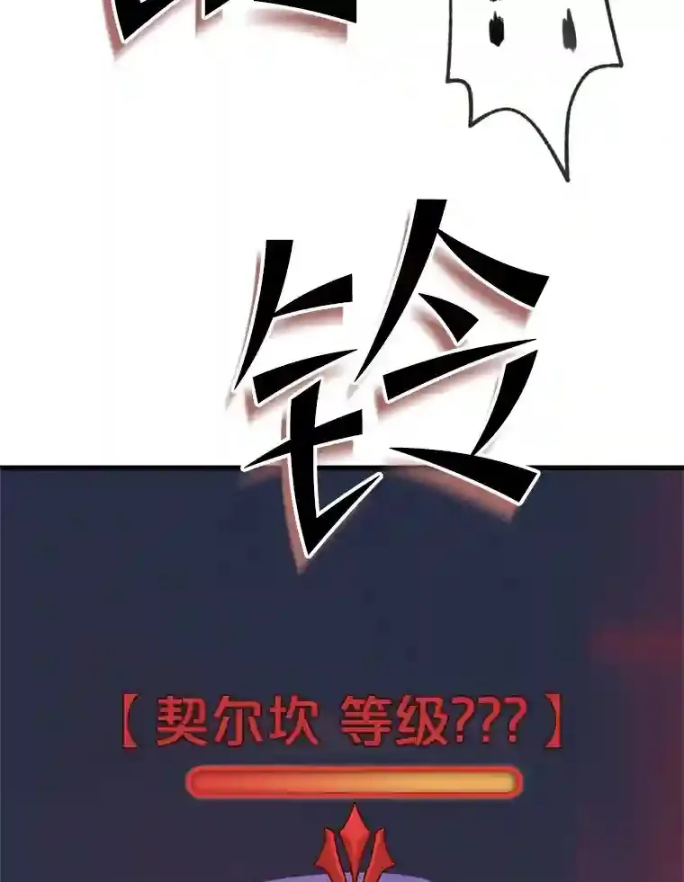 1.受骗的冤大头 第139页