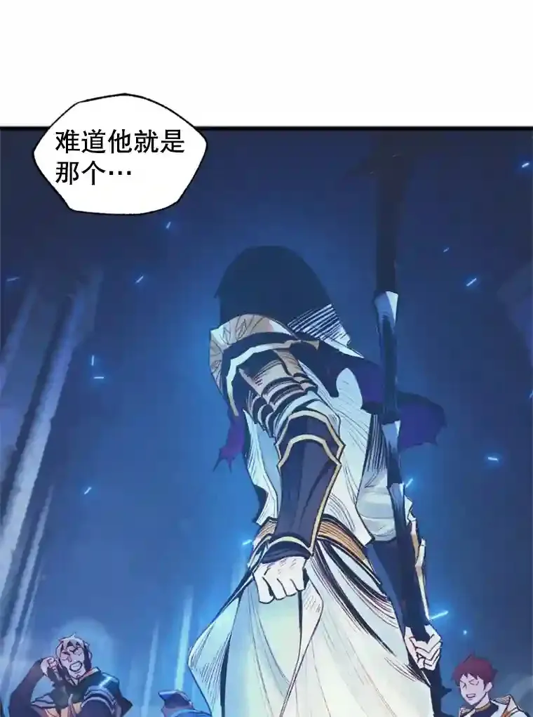 1.受骗的冤大头 第143页