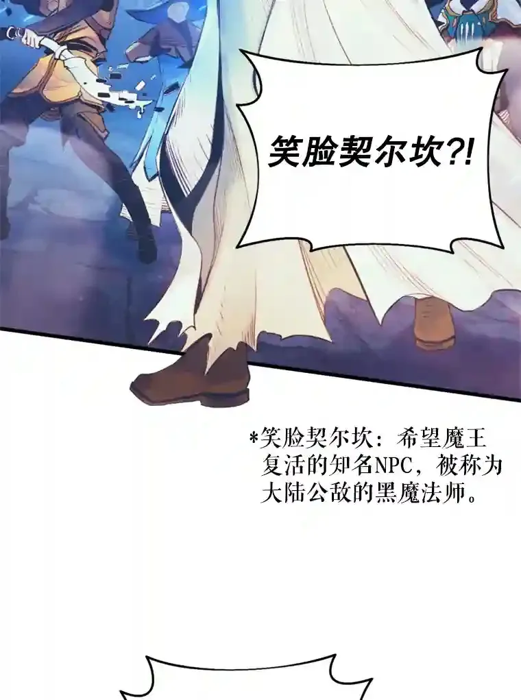 1.受骗的冤大头 第144页