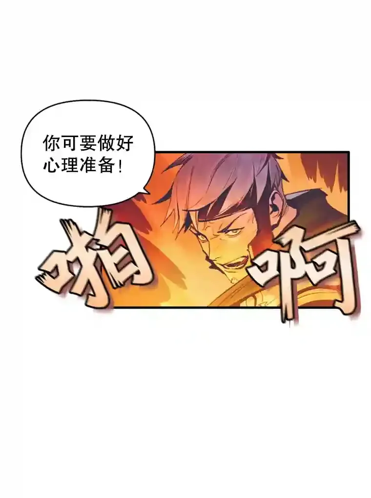 1.受骗的冤大头 第146页