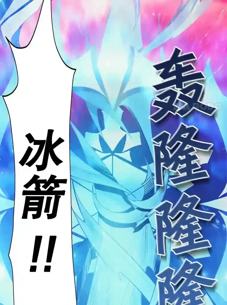 1.受骗的冤大头 第148页