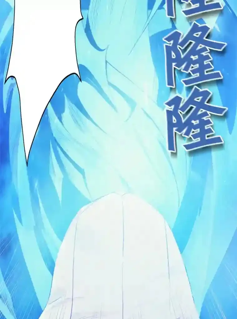 1.受骗的冤大头 第149页