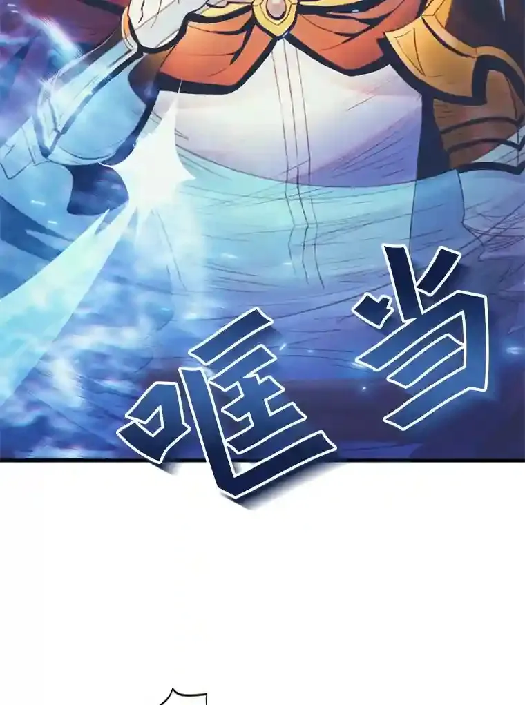 1.受骗的冤大头 第152页