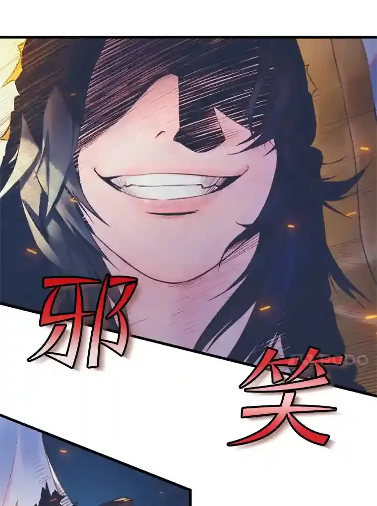1.受骗的冤大头 第154页