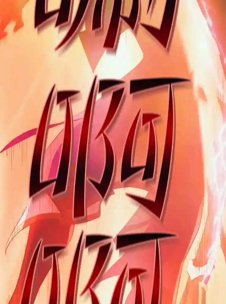 1.受骗的冤大头 第163页