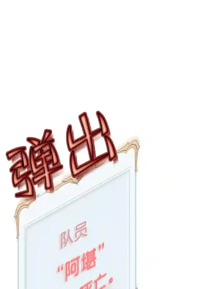 1.受骗的冤大头 第169页