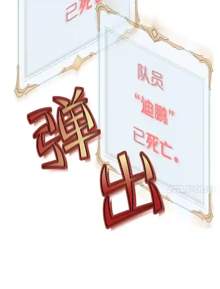 1.受骗的冤大头 第170页