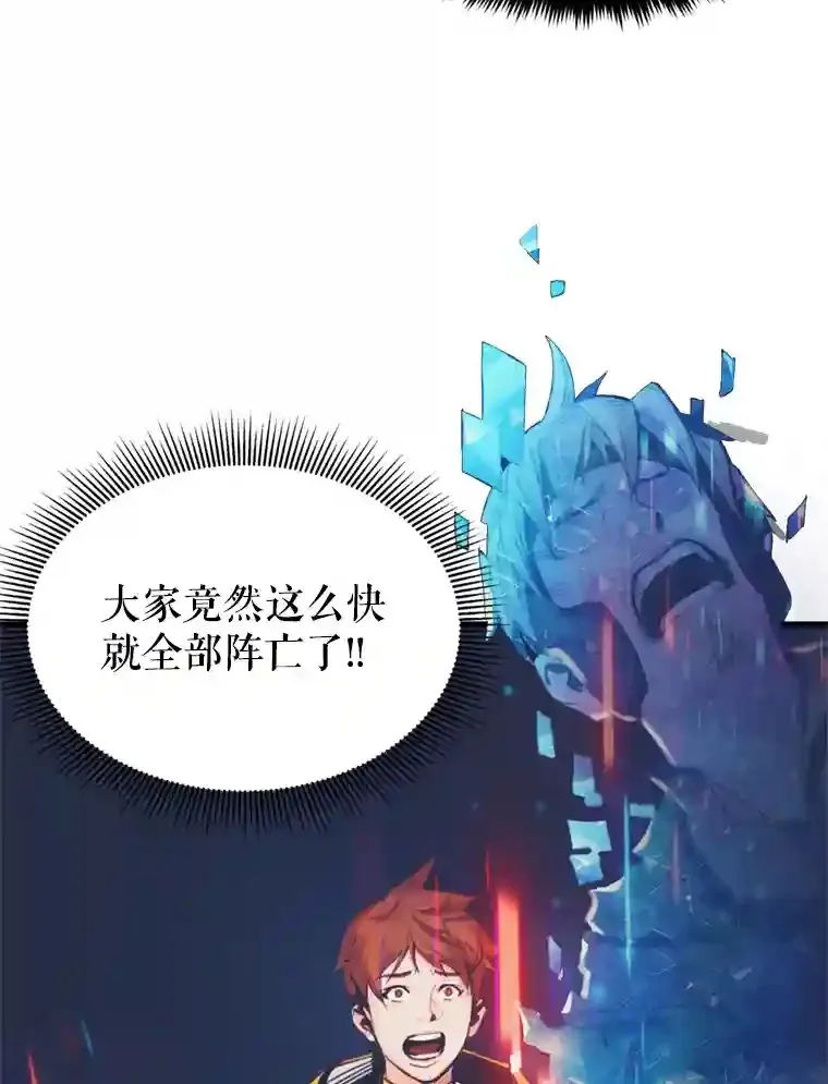 1.受骗的冤大头 第172页