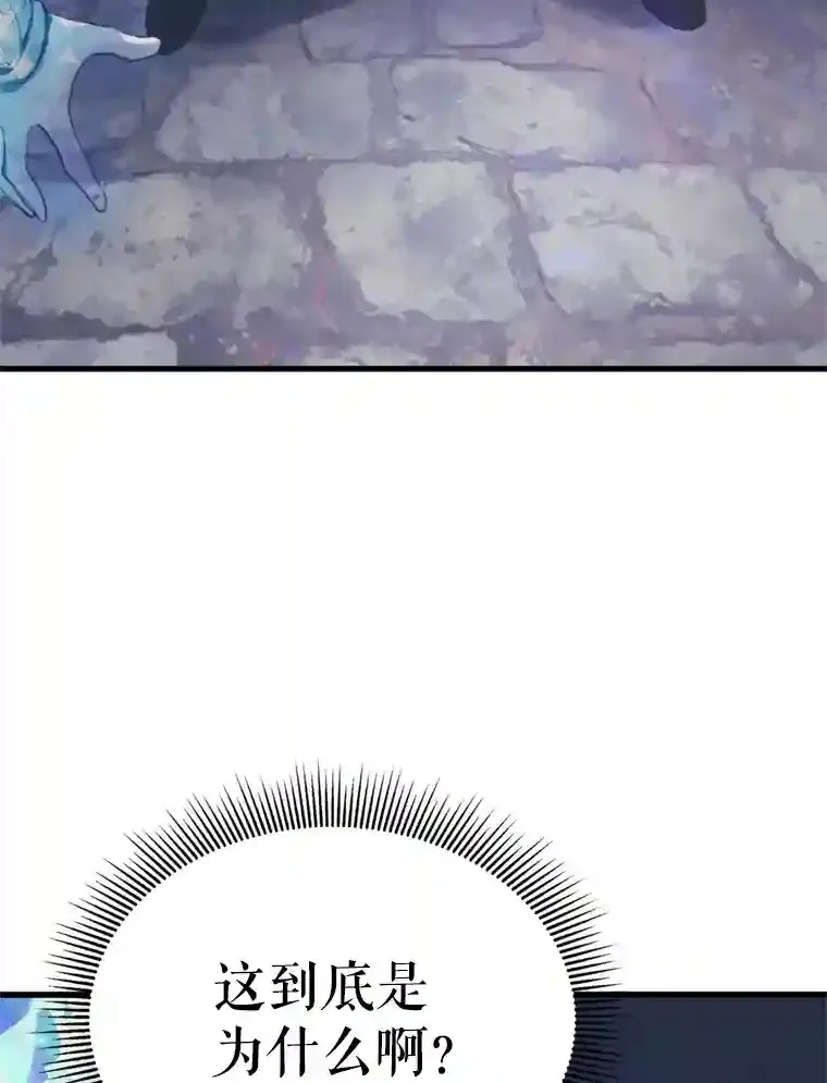 1.受骗的冤大头 第174页