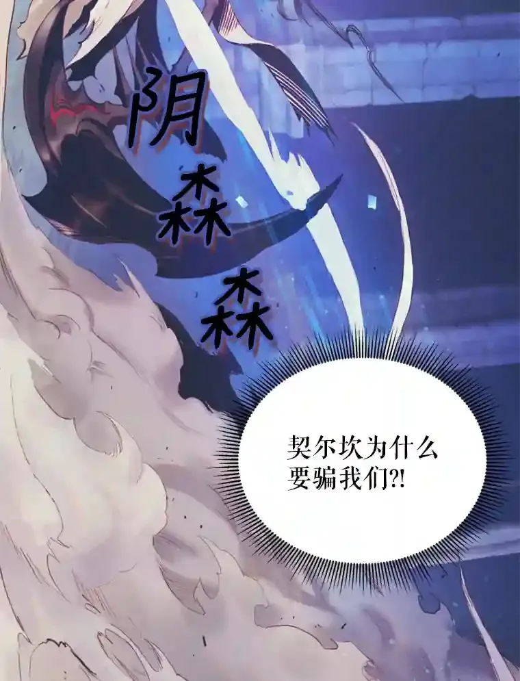 1.受骗的冤大头 第176页