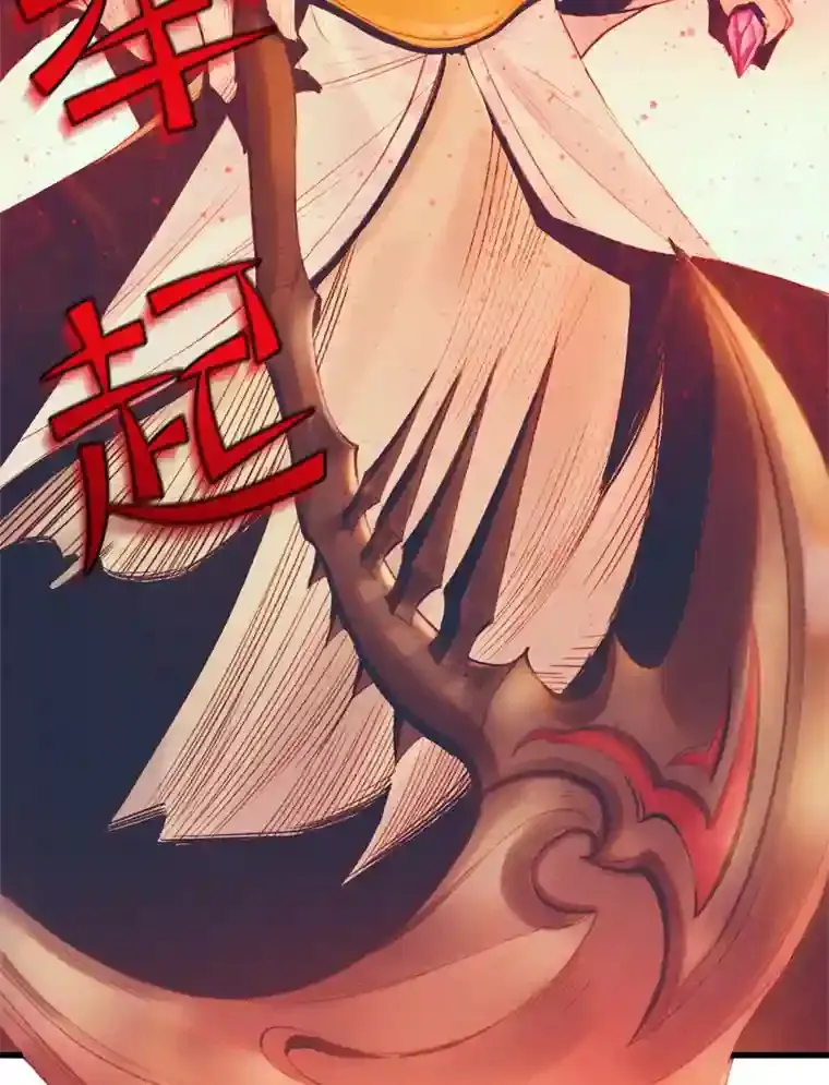 1.受骗的冤大头 第186页