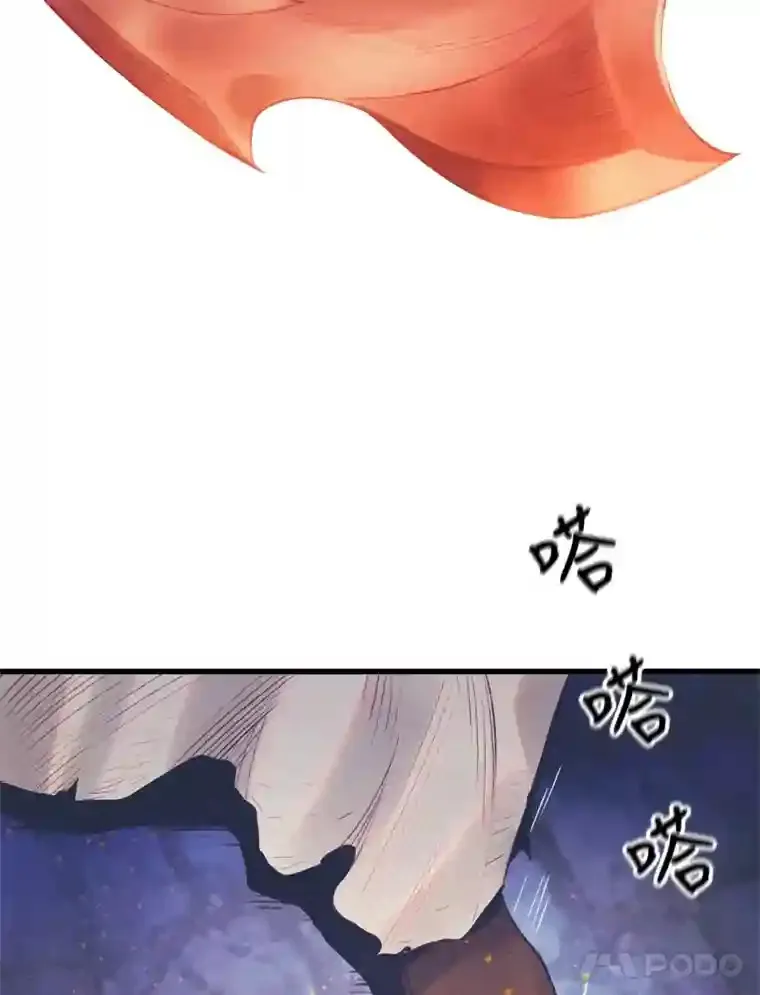 1.受骗的冤大头 第187页