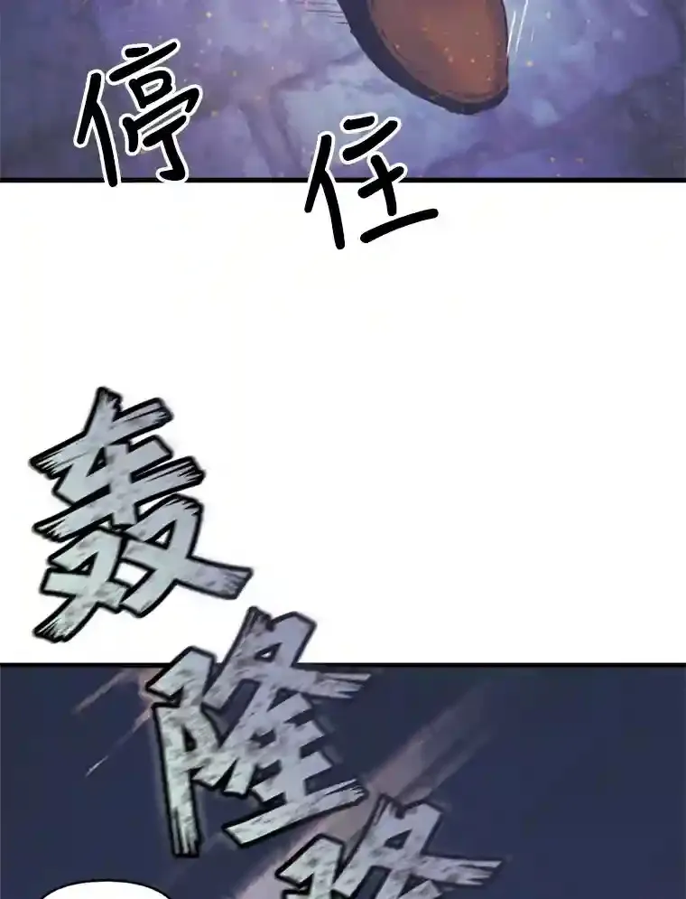 1.受骗的冤大头 第188页
