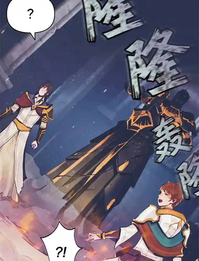 1.受骗的冤大头 第189页