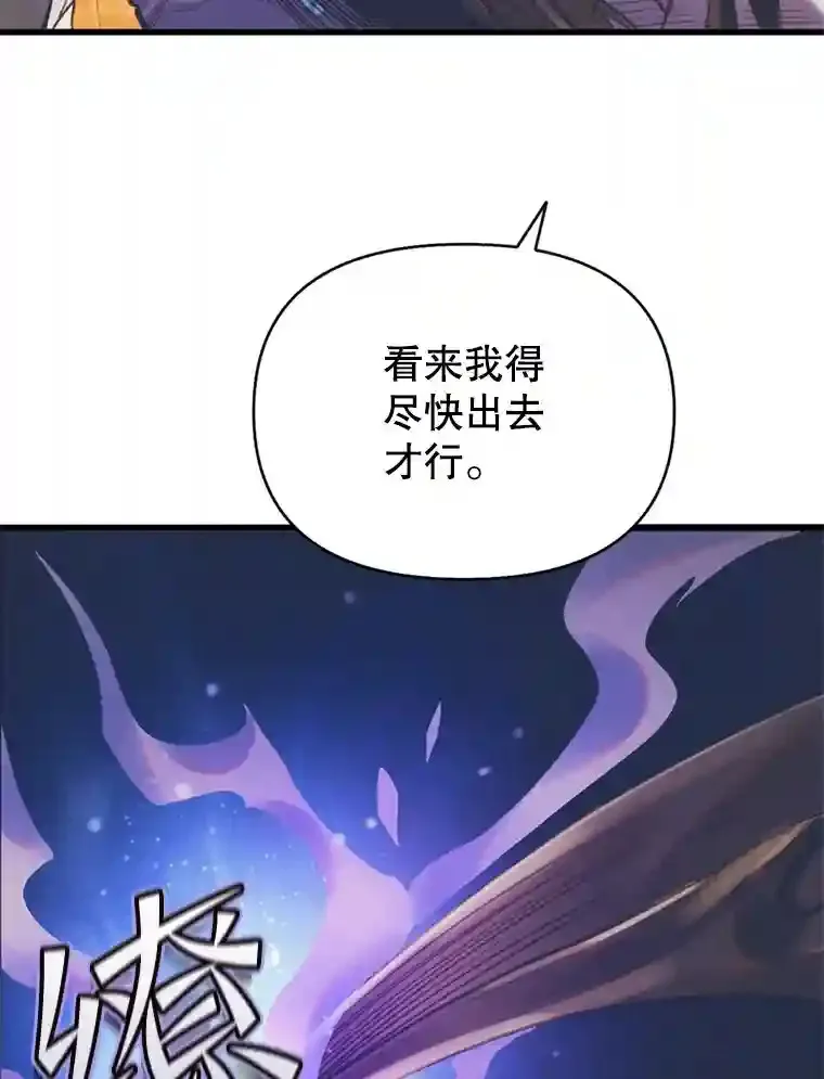 1.受骗的冤大头 第194页