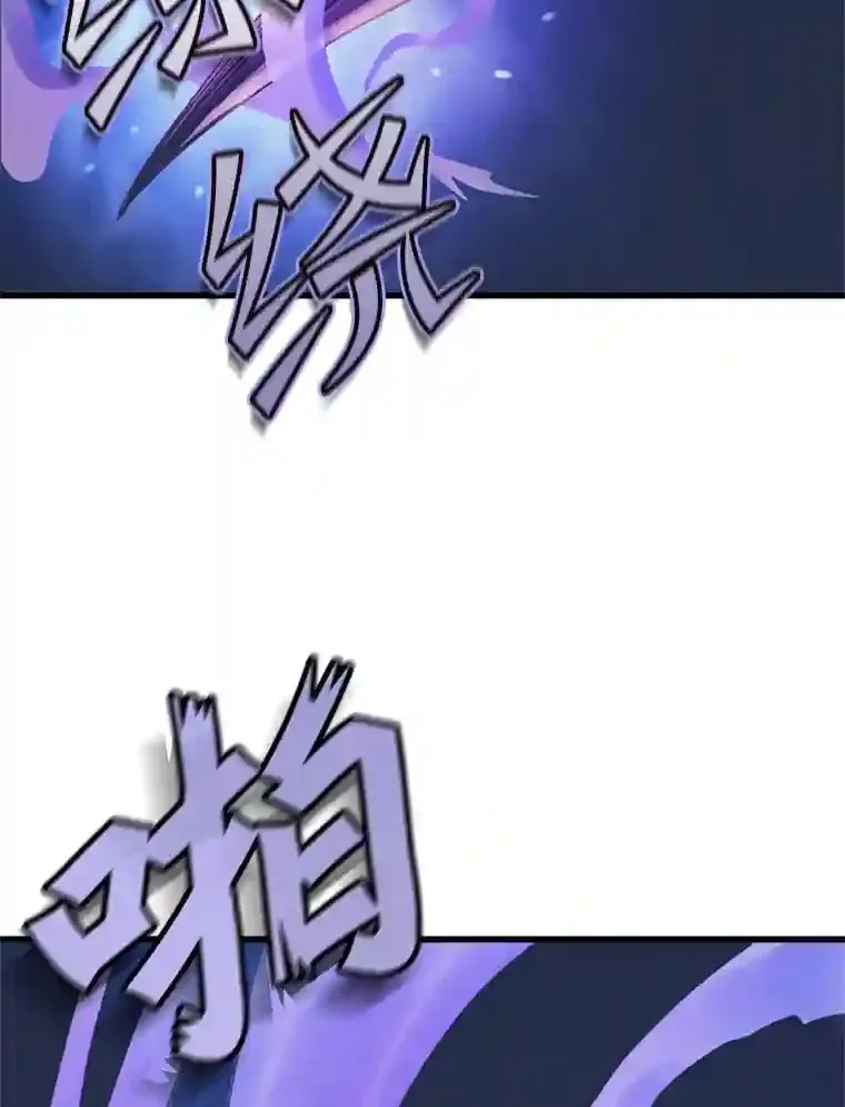 1.受骗的冤大头 第195页