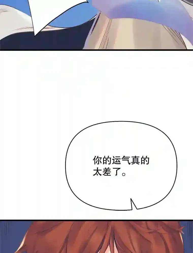 1.受骗的冤大头 第198页