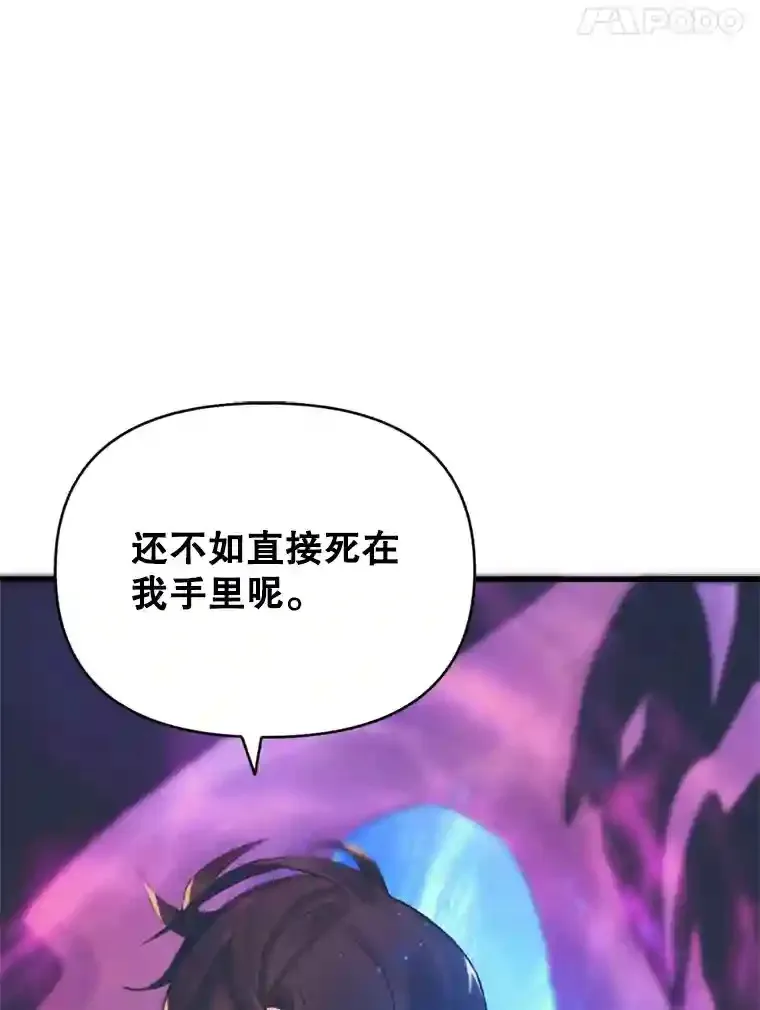 1.受骗的冤大头 第200页