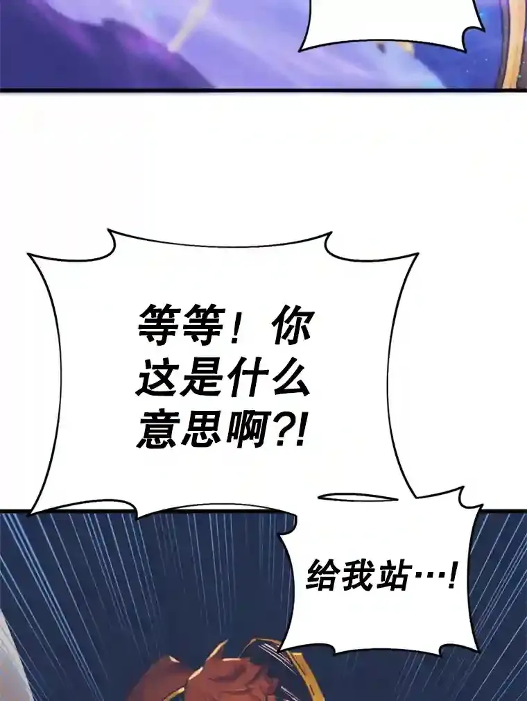 1.受骗的冤大头 第202页