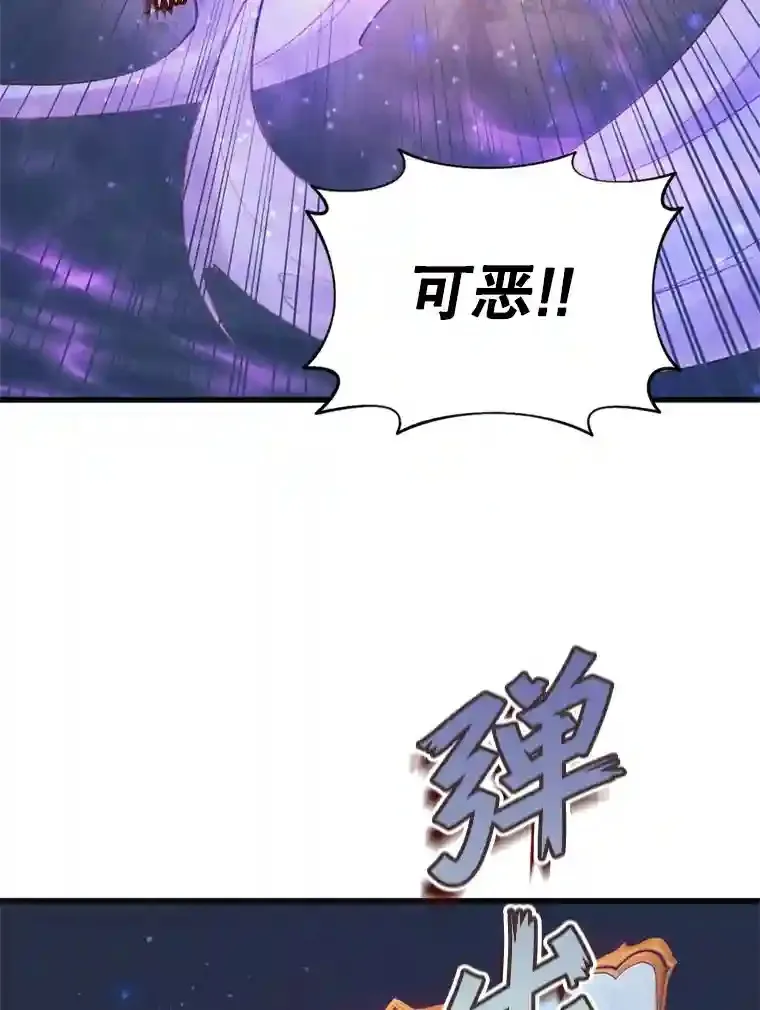 1.受骗的冤大头 第204页