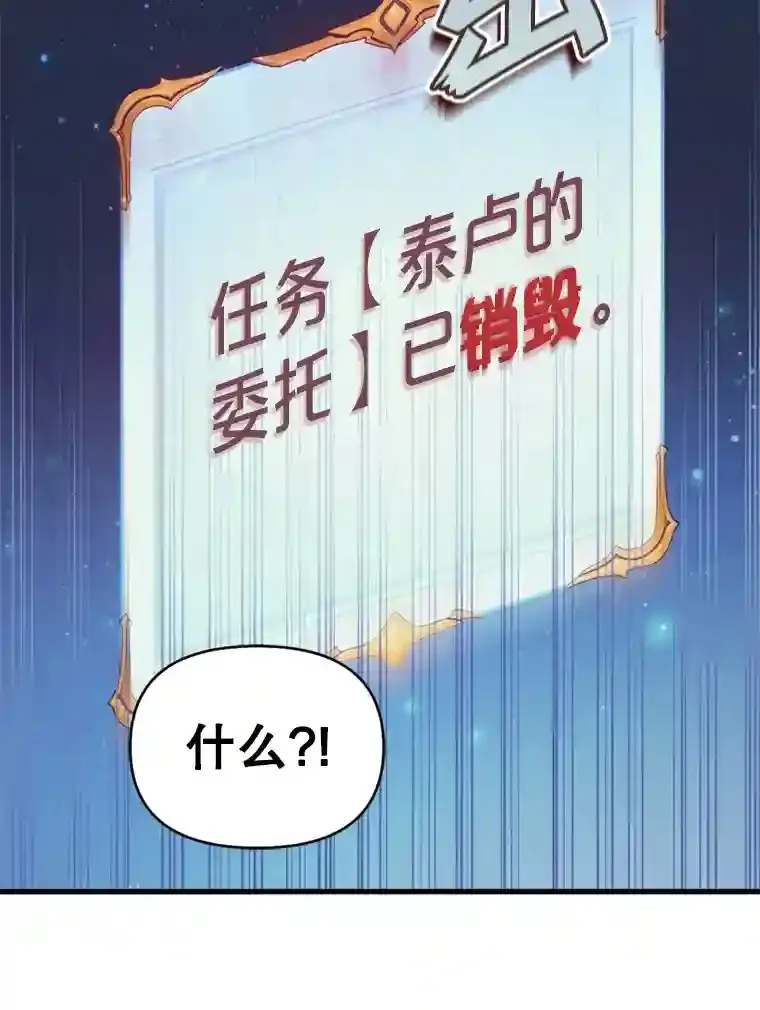 1.受骗的冤大头 第205页