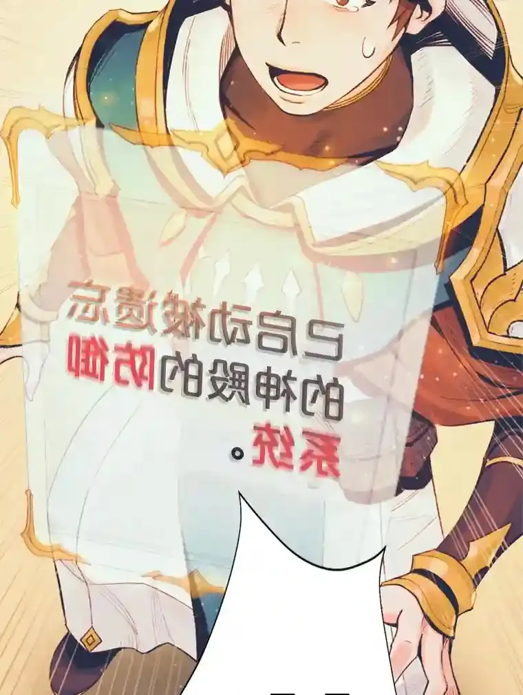 1.受骗的冤大头 第207页