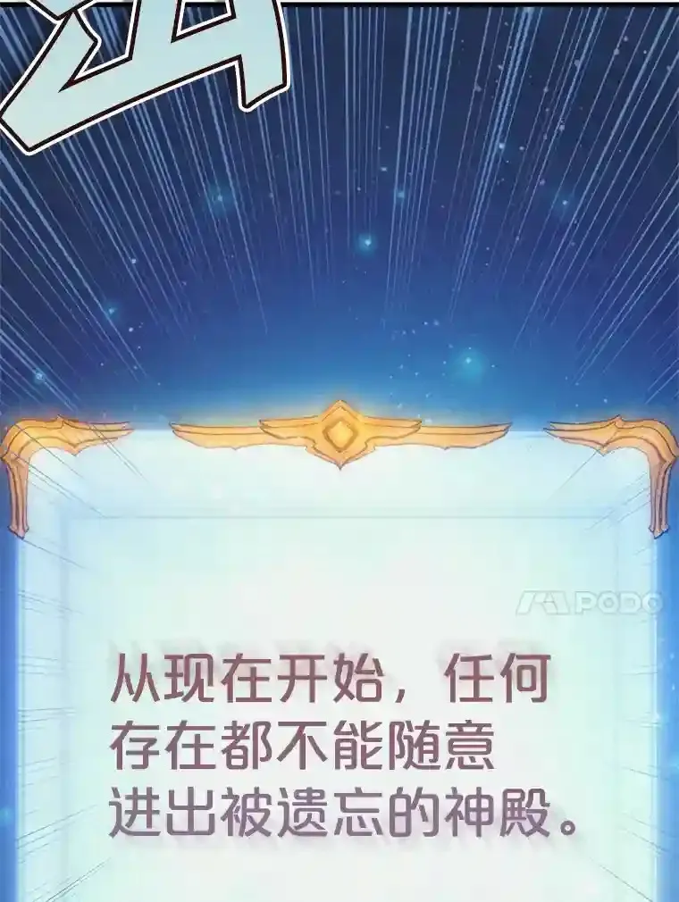 1.受骗的冤大头 第209页
