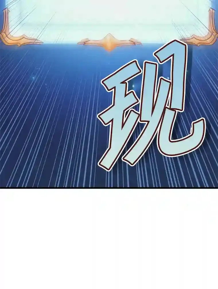 1.受骗的冤大头 第210页