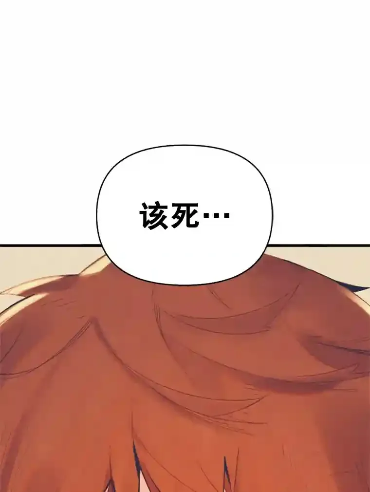 1.受骗的冤大头 第211页