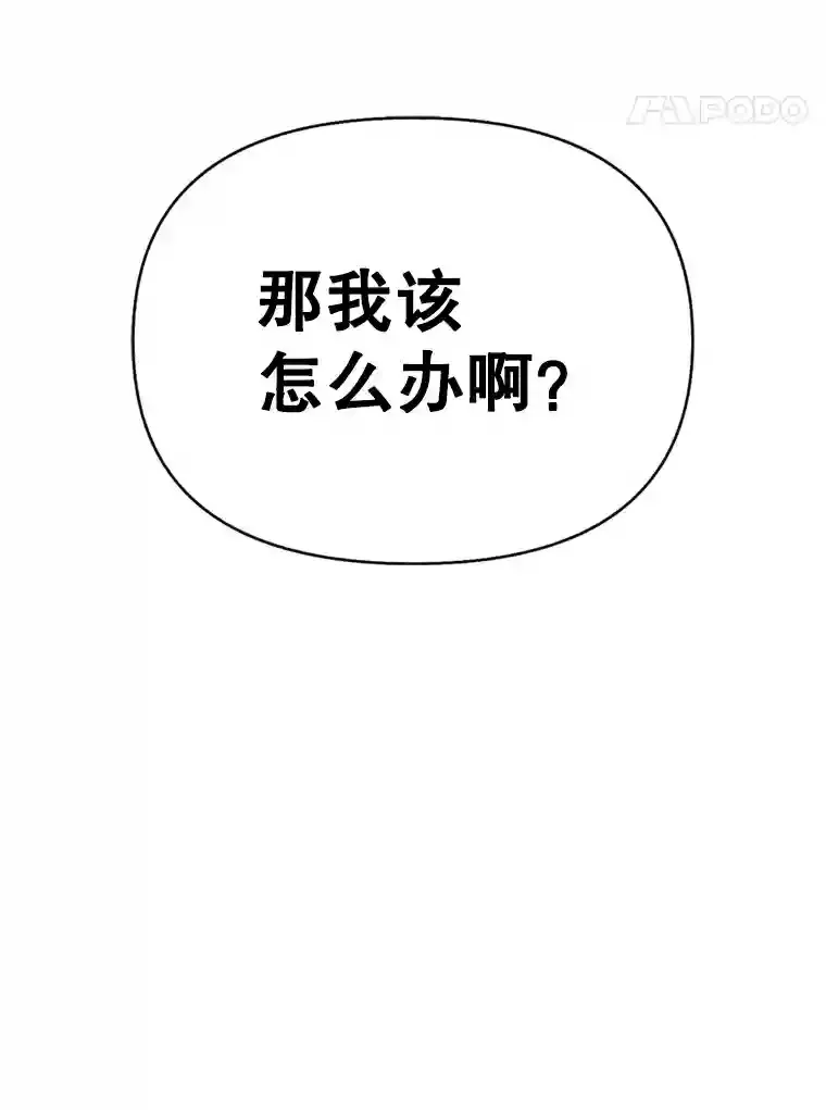1.受骗的冤大头 第216页
