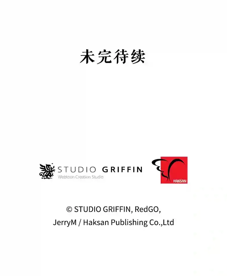 1.受骗的冤大头 第217页