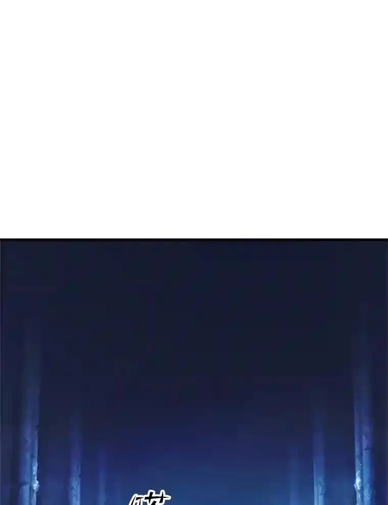 1.受骗的冤大头 第218页