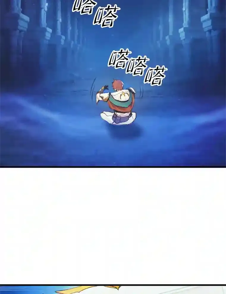 1.受骗的冤大头 第219页