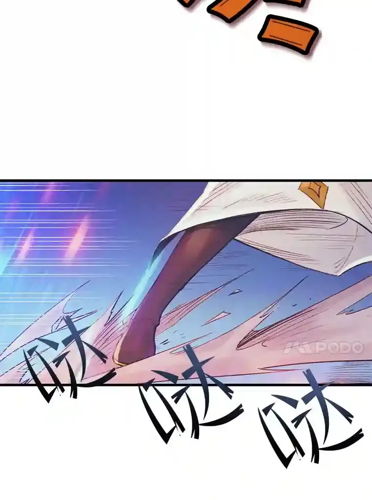 3.作为冤大头的奖励 第13页