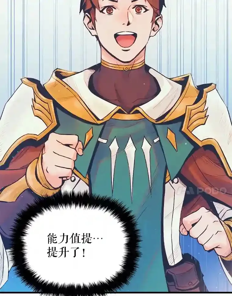 4.村庄的危机 第20页