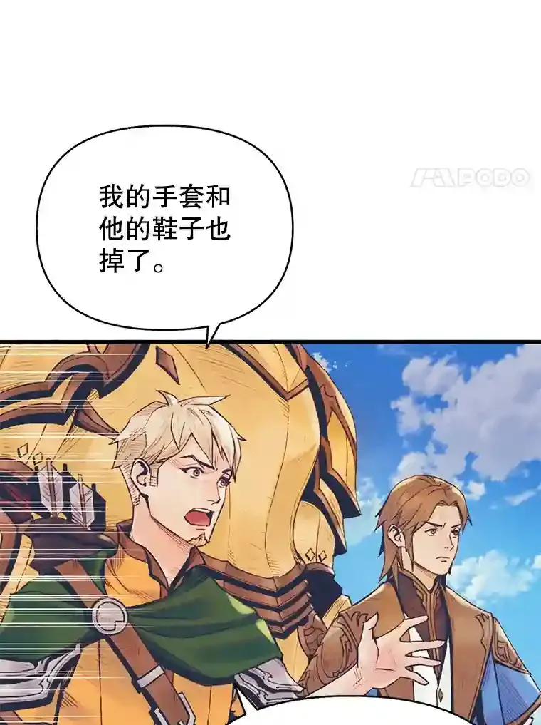 5.试用技能 第14页