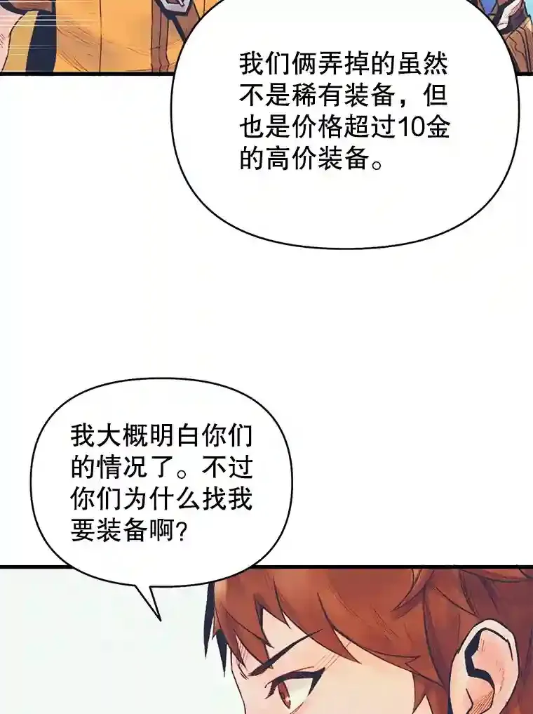 5.试用技能 第15页