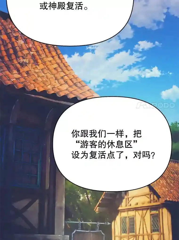 5.试用技能 第17页