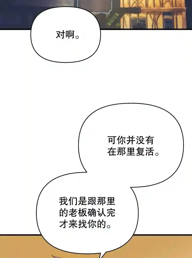 5.试用技能 第18页