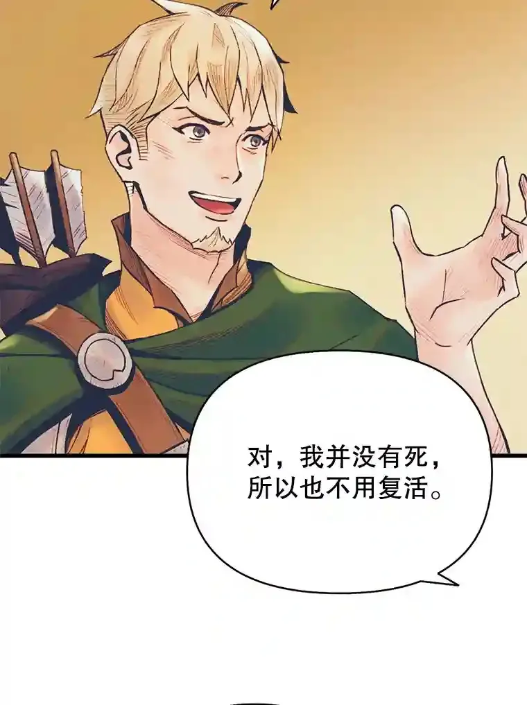 5.试用技能 第19页