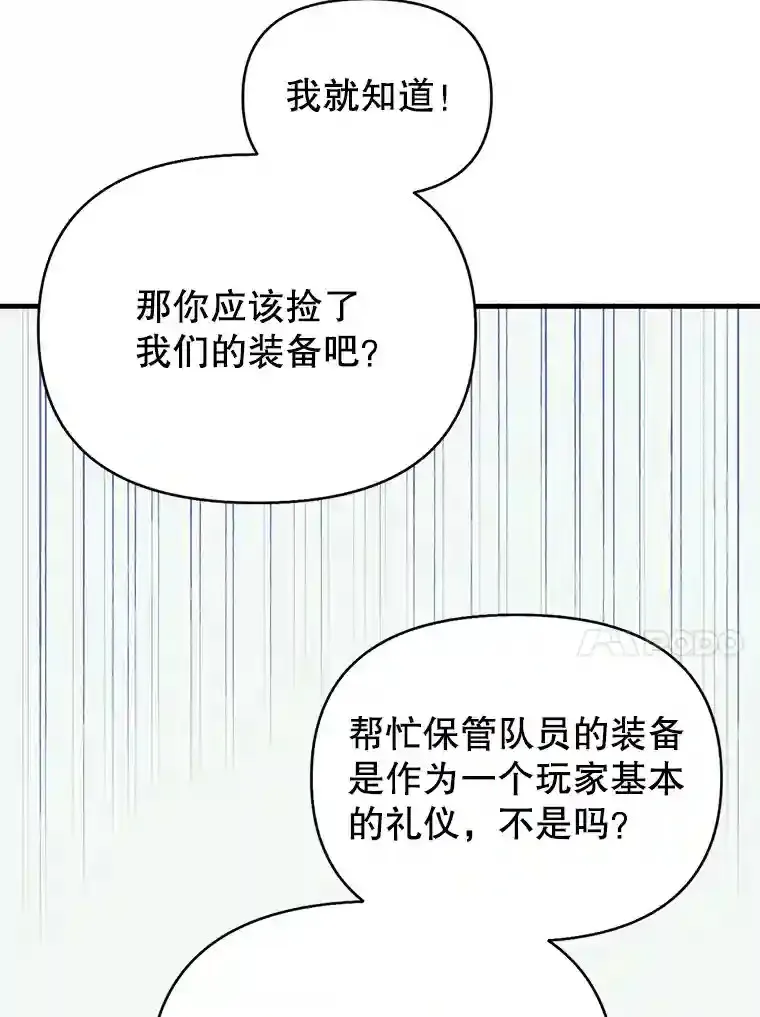 5.试用技能 第20页