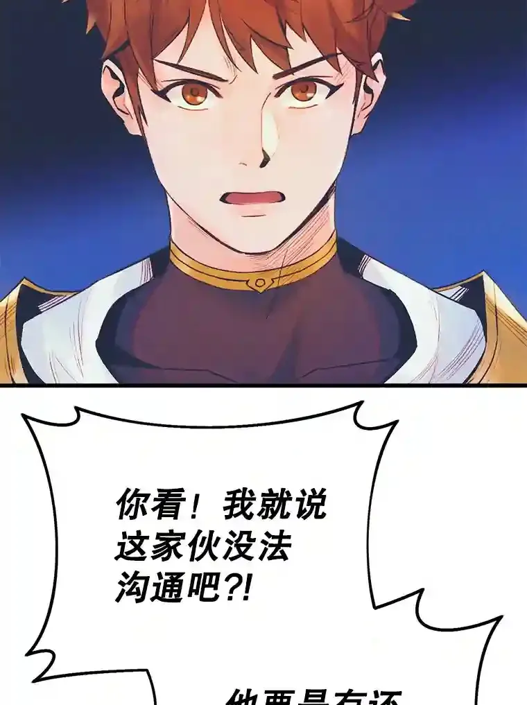5.试用技能 第22页