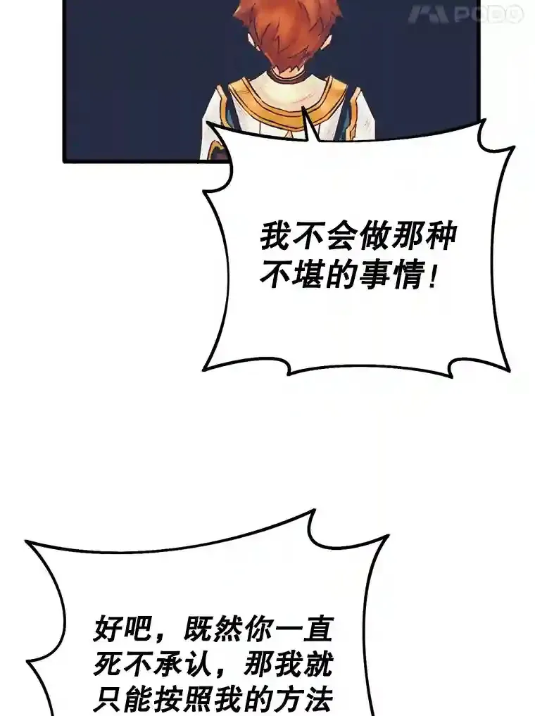 5.试用技能 第27页