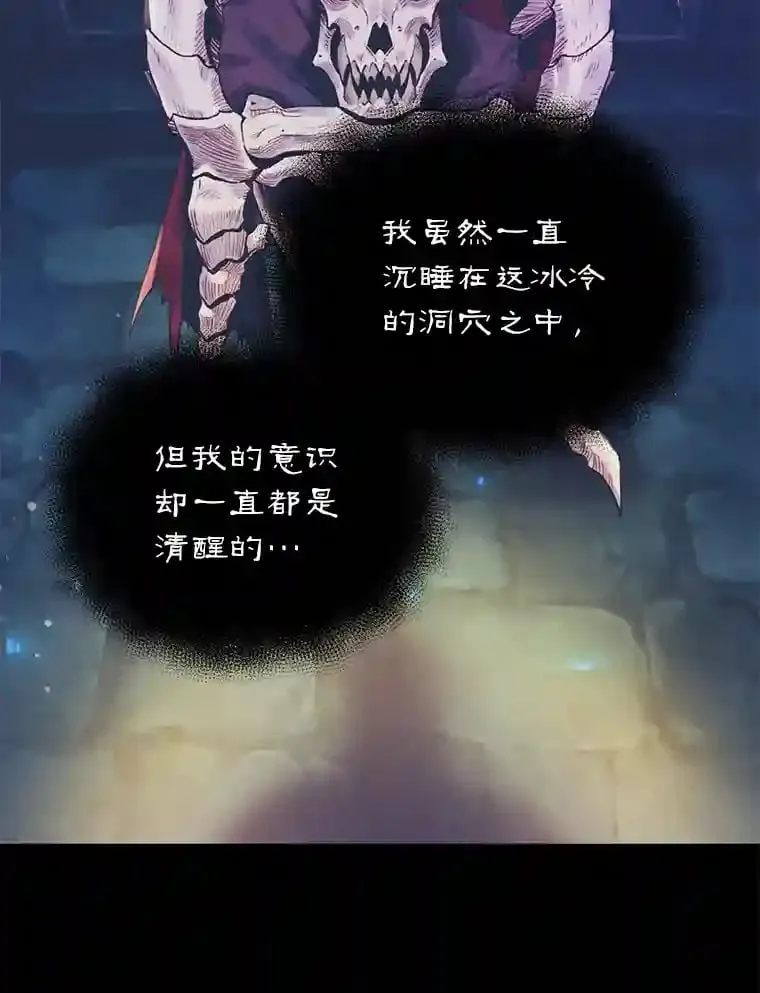 7.攻略地下城 第16页