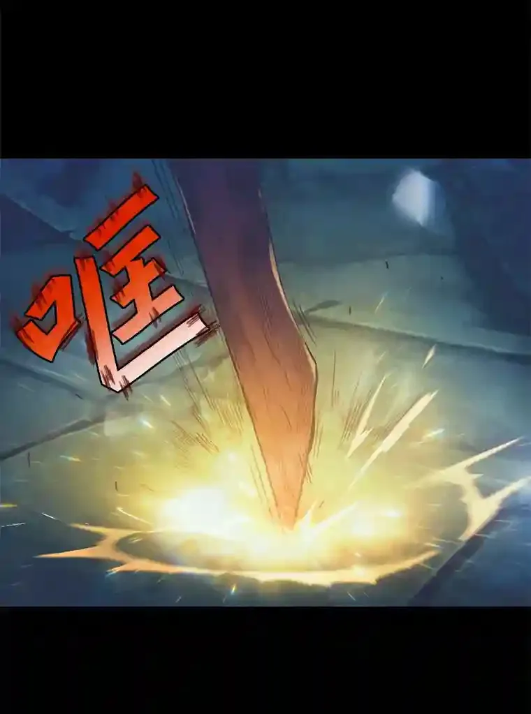 7.攻略地下城 第23页